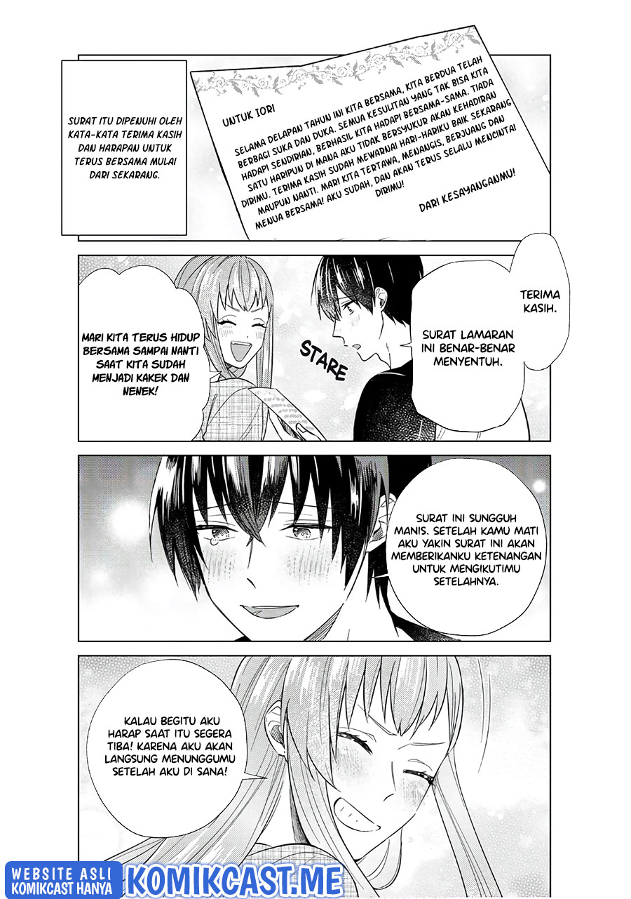 Boku no Kanojo wa Saikou desu! Chapter 47 END Gambar 20